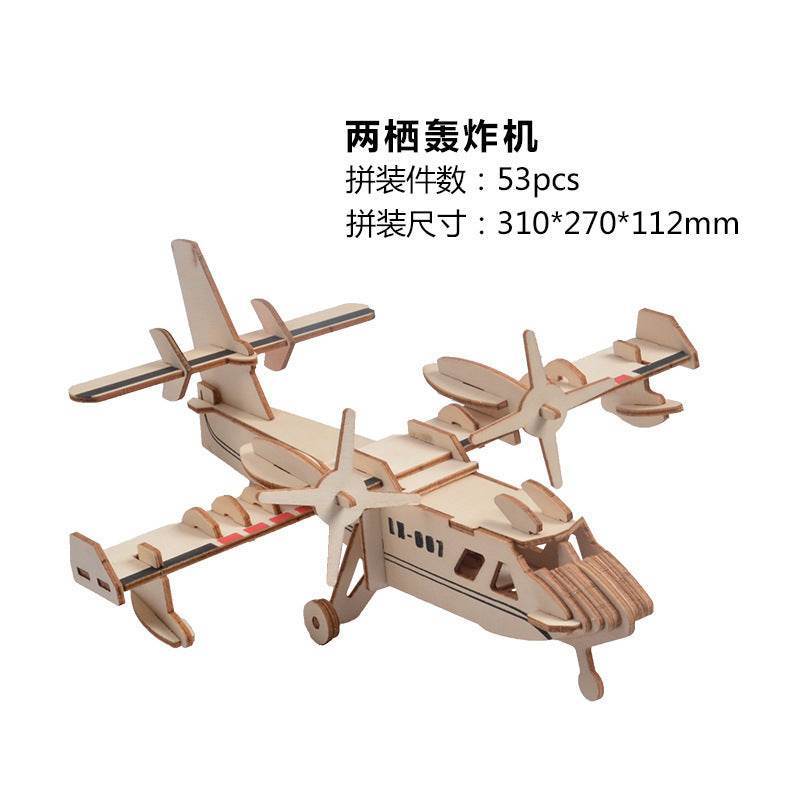 GUMOcrafts 3D Wooden Aircraft Puzzle Model - DIY Brain Teaser Toy & Home Decor - GUMOCRAFTS