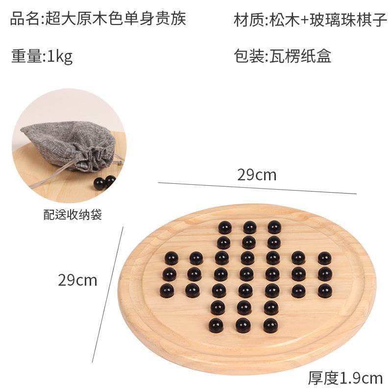 Wooden Solitaire Board Game - Logic Training Puzzle for Kids & Adults - GUMOCRAFTS