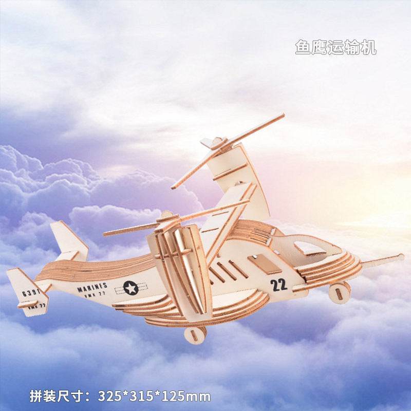 GUMOcrafts 3D Wooden Aircraft Puzzle Model - DIY Brain Teaser Toy & Home Decor - GUMOCRAFTS