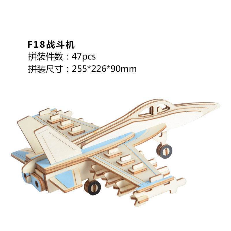 GUMOcrafts 3D Wooden Aircraft Puzzle Model - DIY Brain Teaser Toy & Home Decor - GUMOCRAFTS