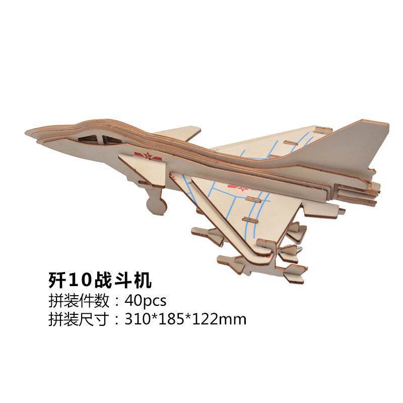 GUMOcrafts 3D Wooden Aircraft Puzzle Model - DIY Brain Teaser Toy & Home Decor - GUMOCRAFTS