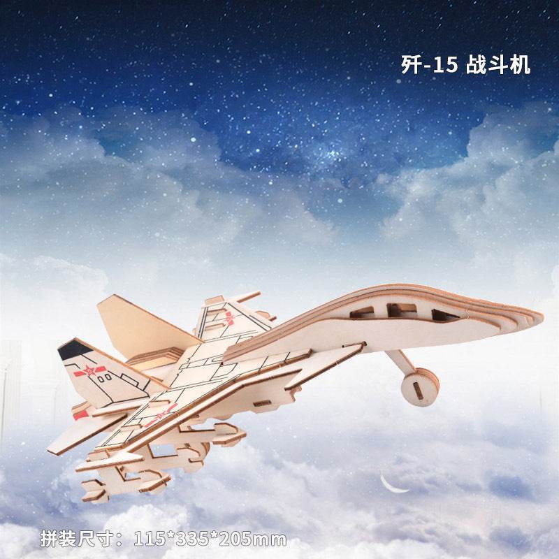 GUMOcrafts 3D Wooden Aircraft Puzzle Model - DIY Brain Teaser Toy & Home Decor - GUMOCRAFTS